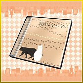 画像ギャラリー No.021のサムネイル画像 / 「ドリームクラブ ホストガールオンステージ」，発売日に配信されるダウンロードコンテンツ第1弾の情報が公開に