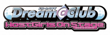 画像ギャラリー No.005のサムネイル画像 / 「ドリームクラブ ホストガールオンステージ」，DLC第2弾「るい」と「理保」のイメージソングを配信開始