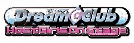 画像ギャラリー No.005のサムネイル画像 / 「ドリームクラブ ホストガールオンステージ」,DLC第3弾の配信がスタート。「ナオ」と「魔璃」のイメージソングが登場だ
