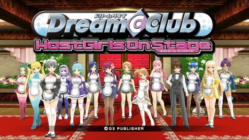 画像ギャラリー No.011のサムネイル画像 / 「ドリームクラブホストガールオンステージ」，タイトルアップデートを5月1日に実施。ホストガールの衣装変更が可能に