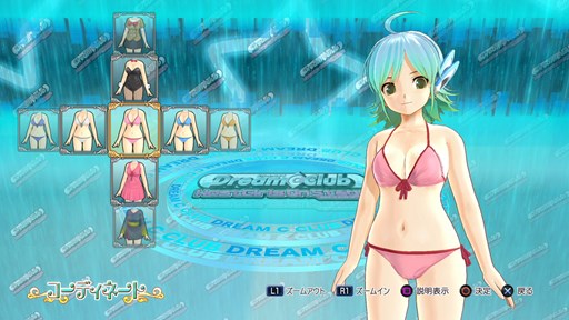 画像ギャラリー No.001のサムネイル画像 / 「ドリームクラブ ホストガールオンステージ」“ビキニ水着”や“ゆかた”など，5月8日より配信予定のDLCの情報が公開に