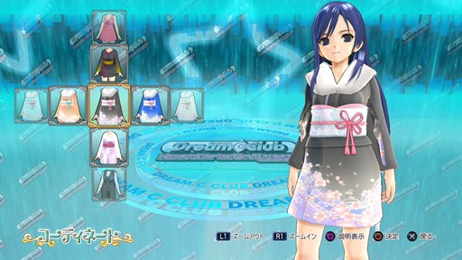 画像ギャラリー No.004のサムネイル画像 / 「ドリームクラブ ホストガールオンステージ」“ビキニ水着”や“ゆかた”など，5月8日より配信予定のDLCの情報が公開に
