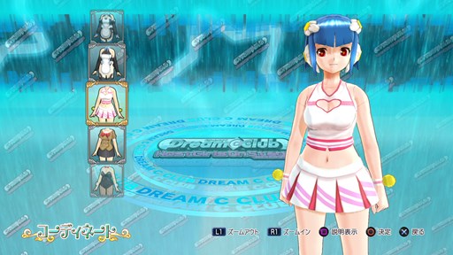 画像ギャラリー No.007のサムネイル画像 / 「ドリームクラブ ホストガールオンステージ」“ビキニ水着”や“ゆかた”など，5月8日より配信予定のDLCの情報が公開に