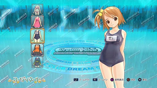 画像ギャラリー No.001のサムネイル画像 / 「ドリームクラブ ホストガールオンステージ」のDLC第8弾が5月15日に配信。スクール水着や体操服など4種類の衣装でホストガール達を着飾ろう