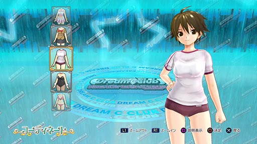 画像ギャラリー No.004のサムネイル画像 / 「ドリームクラブ ホストガールオンステージ」のDLC第8弾が5月15日に配信。スクール水着や体操服など4種類の衣装でホストガール達を着飾ろう