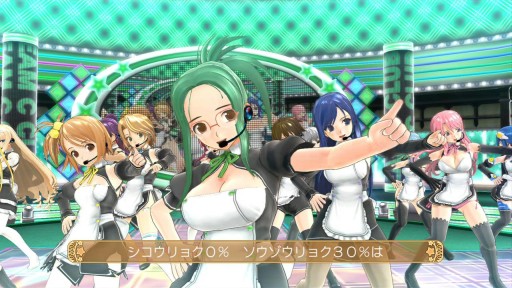 画像ギャラリー No.005のサムネイル画像 / 「ドリームクラブ ホストガールオンステージ」，5月29日に配信するDLCが公開