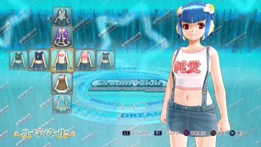 画像ギャラリー No.001のサムネイル画像 / 「ドリームクラブ ホストガールオンステージ」6月5日に配信のDLCを公開