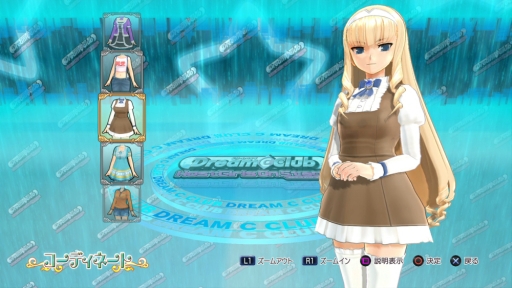 画像ギャラリー No.016のサムネイル画像 / 「ドリームクラブ ホストガールオンステージ」6月5日に配信のDLCを公開
