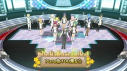 画像ギャラリー No.008のサムネイル画像 / 「ドリームクラブ ホストガールオンステージ」6月19日に楽曲などのDLCを配信