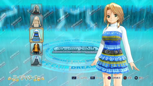 画像ギャラリー No.019のサムネイル画像 / 「ドリームクラブ ホストガールオンステージ」6月26日に“秋服”のDLCを配信