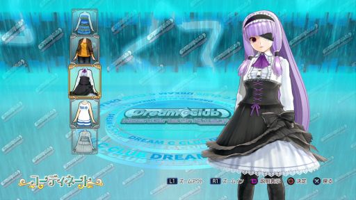 画像ギャラリー No.004のサムネイル画像 / 「ドリームクラブ ホストガールオンステージ」,DLC私服(秋)を7月3日に配信