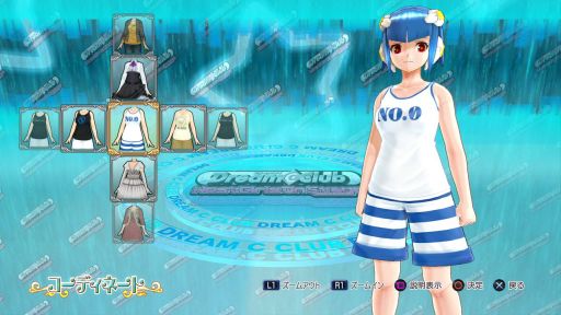 画像ギャラリー No.007のサムネイル画像 / 「ドリームクラブ ホストガールオンステージ」,DLC私服(秋)を7月3日に配信