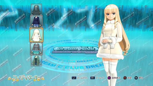 画像ギャラリー No.016のサムネイル画像 / 「ドリームクラブ ホストガールオンステージ」DLC私服（冬）が7月17日に配信