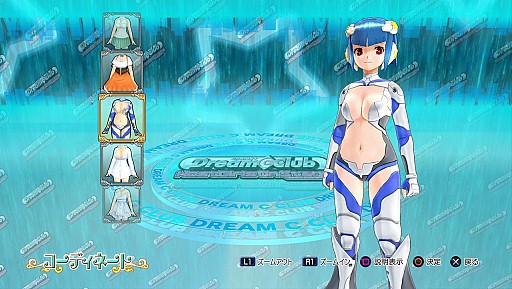 画像ギャラリー No.001のサムネイル画像 / 「ドリームクラブ ホストガールオンステージ」最新DLCは「メンズYシャツ」など