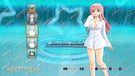 画像ギャラリー No.004のサムネイル画像 / 「ドリームクラブ ホストガールオンステージ」最新DLCは「メンズYシャツ」など