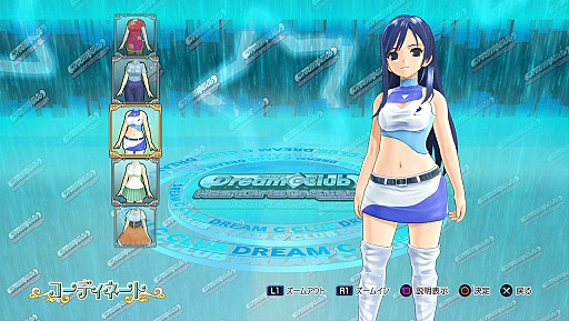 画像ギャラリー No.010のサムネイル画像 / 「ドリームクラブ ホストガールオンステージ」最新DLCは「メンズYシャツ」など