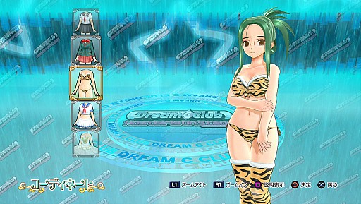 画像ギャラリー No.016のサムネイル画像 / 「ドリームクラブ ホストガールオンステージ」最新DLCは「メンズYシャツ」など