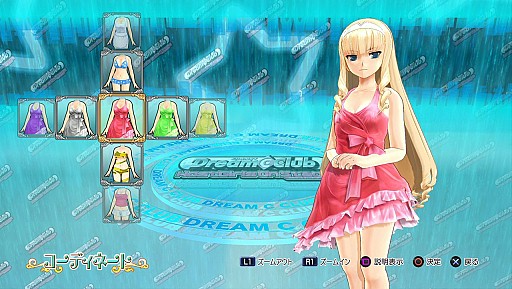 画像ギャラリー No.019のサムネイル画像 / 「ドリームクラブ ホストガールオンステージ」最新DLCは「メンズYシャツ」など