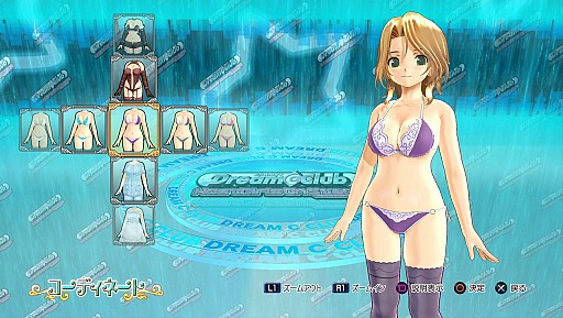 画像ギャラリー No.013のサムネイル画像 / 「ドリームクラブ ホストガールオンステージ」,水着など新DLCを31日に配信