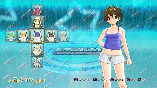 画像ギャラリー No.019のサムネイル画像 / 「ドリームクラブ ホストガールオンステージ」,水着など新DLCを31日に配信
