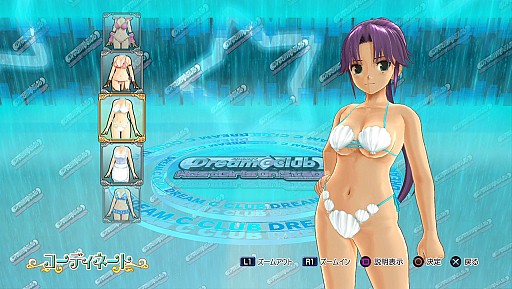 画像ギャラリー No.022のサムネイル画像 / 「ドリームクラブ ホストガールオンステージ」,水着など新DLCを31日に配信