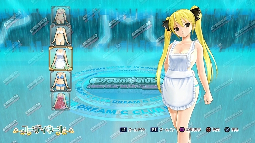 画像ギャラリー No.004のサムネイル画像 / 「ドリームクラブ ホストガールオンステージ」,8種の衣装が8月13日配信
