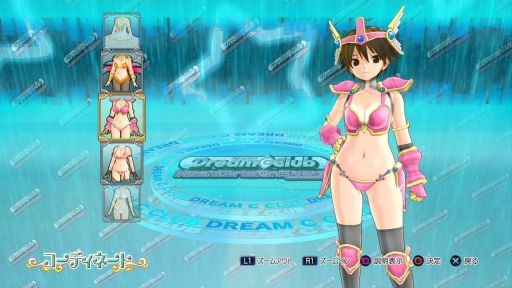 画像ギャラリー No.001のサムネイル画像 / 「ドリームクラブ ホストガールオンステージ」に,「お姉チャンバラ」衣装が登場