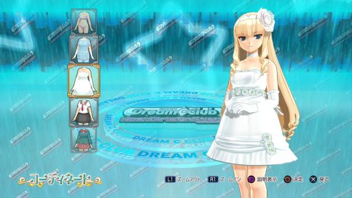 画像ギャラリー No.004のサムネイル画像 / 「ドリームクラブ ホストガールオンステージ」に,「お姉チャンバラ」衣装が登場