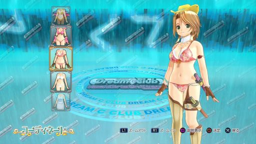 画像ギャラリー No.019のサムネイル画像 / 「ドリームクラブ ホストガールオンステージ」に,「お姉チャンバラ」衣装が登場