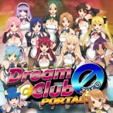 画像ギャラリー No.048のサムネイル画像 / 「ドリームクラブ」シリーズのソフトやDLCを割引価格で販売する「ドリームクラブ ピュアに最大85％OFFセール」がスタート。2月28日まで