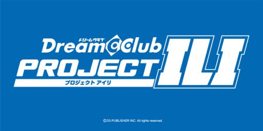 画像ギャラリー No.003のサムネイル画像 / 「ドリームクラブ」，ホストガール「アイリ」のソロアルバムが3月1日に発売