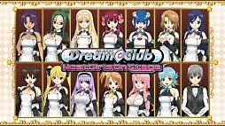 ドリームクラブ ホストガールオンステージ