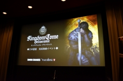 画像ギャラリー No.001のサムネイル画像 / 初となる日本語版の試遊も。「キングダムカム・デリバランス」日本語版完成記念イベントがチェコ共和国大使館で開催