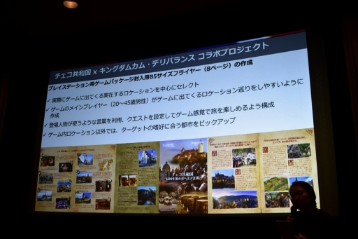 画像ギャラリー No.007のサムネイル画像 / 初となる日本語版の試遊も。「キングダムカム・デリバランス」日本語版完成記念イベントがチェコ共和国大使館で開催
