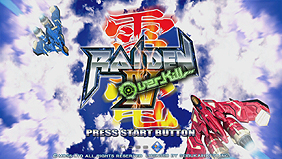画像ギャラリー No.003のサムネイル画像 / PS3向けSTG「カラドリウス ブレイズ」および「雷電IV OverKill」が正式発表。発売日や追加要素などが明らかに