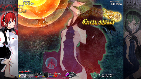 画像ギャラリー No.005のサムネイル画像 / PS3向けSTG「カラドリウス ブレイズ」および「雷電IV OverKill」が正式発表。発売日や追加要素などが明らかに