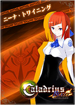 画像ギャラリー No.009のサムネイル画像 / 「カラドリウス ブレイズ」，新キャラクター「ニーナ・トワイニング」と，彼女が登場する森林マップの情報が公開に