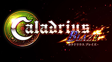 画像ギャラリー No.010のサムネイル画像 / 「カラドリウス ブレイズ」，新たなキャラクター「レイズ・ナージェ」がプレイアブル参戦。一足早くOPムービーの公開も