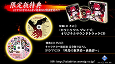 画像ギャラリー No.019のサムネイル画像 / 「カラドリウス ブレイズ」，新たなキャラクター「レイズ・ナージェ」がプレイアブル参戦。一足早くOPムービーの公開も