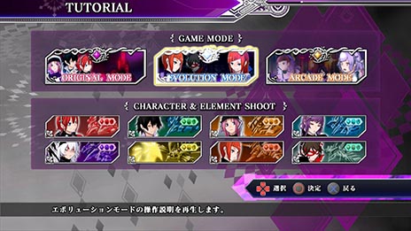 画像ギャラリー No.011のサムネイル画像 / 「カラドリウス ブレイズ」，一人で2つの機体を操作するシステム「シンクロ」の詳細が明らかに。ゲームシステムを解説するPVも必見
