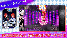 画像ギャラリー No.022のサムネイル画像 / 「カラドリウス ブレイズ」，一人で2つの機体を操作するシステム「シンクロ」の詳細が明らかに。ゲームシステムを解説するPVも必見
