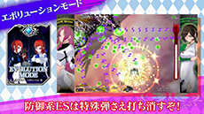 画像ギャラリー No.023のサムネイル画像 / 「カラドリウス ブレイズ」，一人で2つの機体を操作するシステム「シンクロ」の詳細が明らかに。ゲームシステムを解説するPVも必見