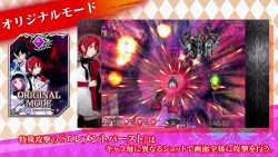 画像ギャラリー No.003のサムネイル画像 / 声優陣によるトーク＆体験プレイも行われたPS3「カラドリウス ブレイズ」体験会レポート。初心者にも優しい新モード“シンクロ”が初お披露目
