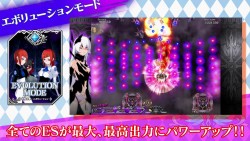 画像ギャラリー No.005のサムネイル画像 / 声優陣によるトーク＆体験プレイも行われたPS3「カラドリウス ブレイズ」体験会レポート。初心者にも優しい新モード“シンクロ”が初お披露目