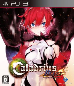画像ギャラリー No.001のサムネイル画像 / 「カラドリウス ブレイズ」が本日発売。新キャラクター＆新ステージに加え，2つの追加モードを搭載して登場するシリーズ最新作