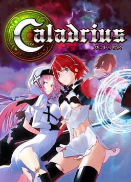 画像ギャラリー No.022のサムネイル画像 / 「カラドリウス」アップデート＆セールを実施。「ブレイズ」も期間限定値下げ