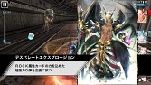 画像ギャラリー No.005のサムネイル画像 / iOS版「GUNS N' SOULS」の配信がスタート。歌付きのミュージックファイターカード「ウルトラビューティー」が手に入るイベントステージが公開