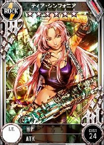 画像ギャラリー No.010のサムネイル画像 / iOS版「GUNS N' SOULS」の配信がスタート。歌付きのミュージックファイターカード「ウルトラビューティー」が手に入るイベントステージが公開