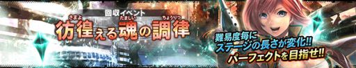 画像ギャラリー No.005のサムネイル画像 / 「GUNS N’ SOULS」で獲得スコアを競うイベントが開催。4月9日まで