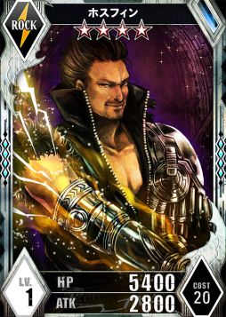 画像ギャラリー No.008のサムネイル画像 / 「GUNS N’ SOULS」で獲得スコアを競うイベントが開催。4月9日まで